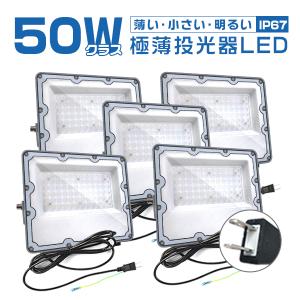 Panasonic パナソニック 駐車場向け投光器 シルバー LED（昼白色