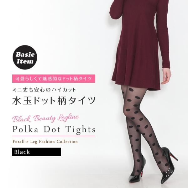 可愛らしい 大ドット柄 20×60デニール シアータイツ ストッキング ハイカット仕様 黒 M-L