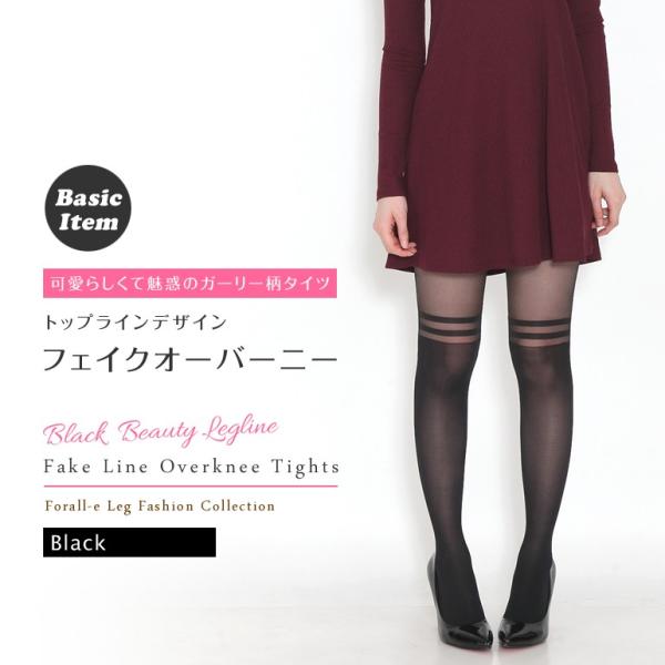 トップライン フェイク オーバーニー ニーハイ柄タイツ ストッキング 20×60デニール ブラック/...