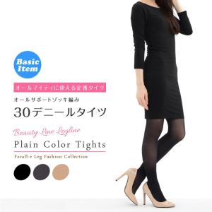 国産 30デニール シアータイツ UV対策 デオドラント加工