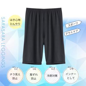 さらさらスパッツ 3分丈 サマーレギンス 吸水...の詳細画像3