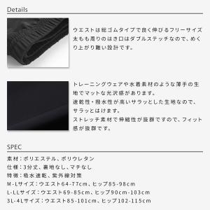 さらさらスパッツ 3分丈 サマーレギンス 吸水...の詳細画像5