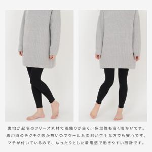 あったか裏起毛 160デニール レギンス スパ...の詳細画像3