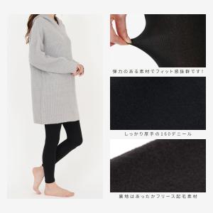 あったか裏起毛 160デニール レギンス スパ...の詳細画像4