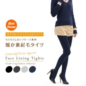 極上の肌触り 140デニール 二重編み プレーティングタイツ 吸湿