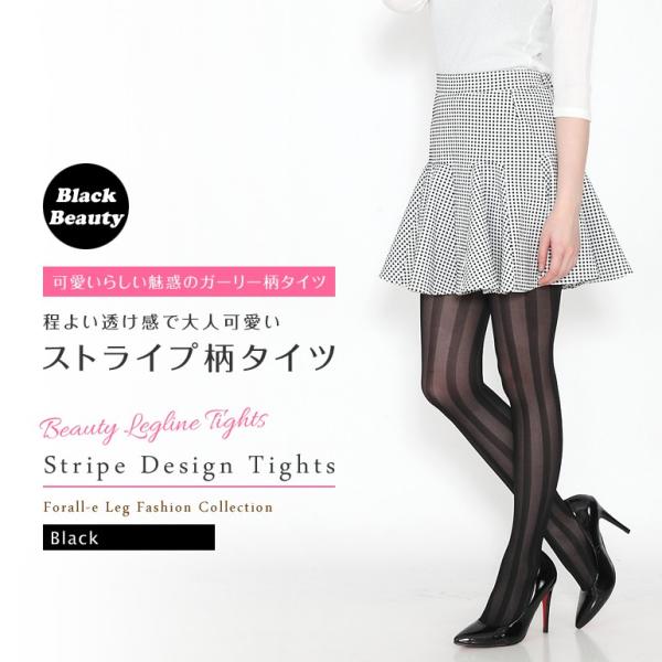 シアーストライプ柄 タイツ 20×60デニール マチ付き ストッキング 黒