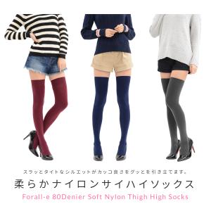 柔らかナイロン サイハイソックス 75cm 太...の詳細画像1