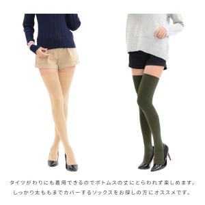 柔らかナイロン サイハイソックス 75cm 太...の詳細画像4