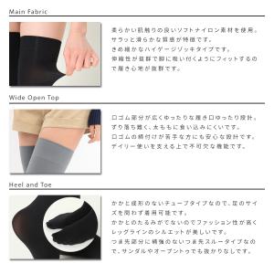 柔らかナイロン サイハイソックス 75cm 太...の詳細画像5