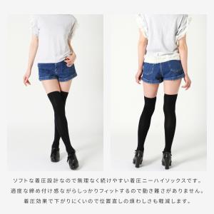 スラッと美脚 段階着圧設計 ニーハイ オーバー...の詳細画像4