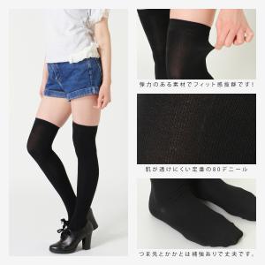 スラッと美脚 段階着圧設計 ニーハイ オーバー...の詳細画像5
