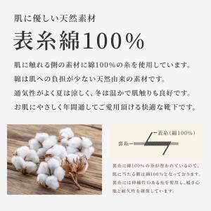 スッキリ美脚 段階着圧設計 5本指 ハイソック...の詳細画像4