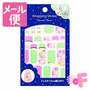 EB ネイルラッピングスティッカー HARU201