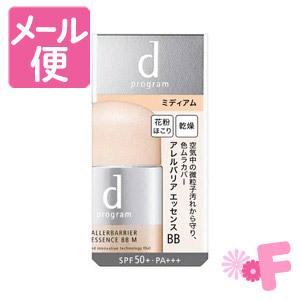 NOV/ノブIII バリアクリームUV 30g(配送区分:B1) : フォーモスト