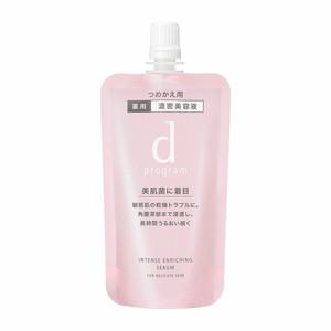 dプログラム　薬用　濃密美容液　（レフィル）　45mL［ネコポス配送2］