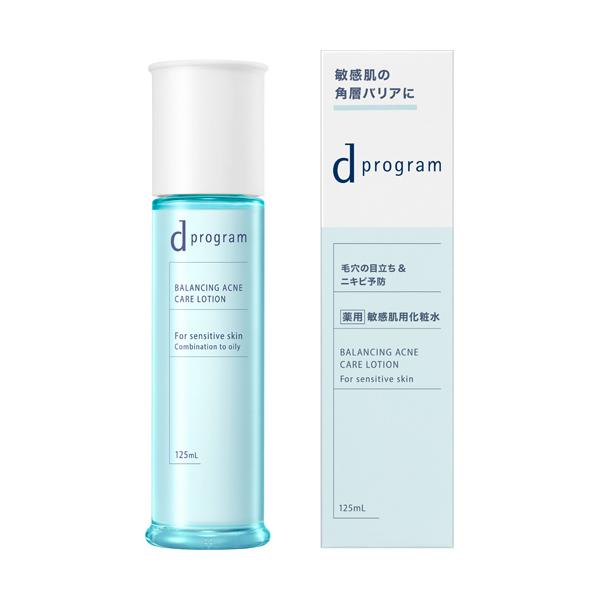 資生堂 d プログラム バランス＆アクネケア ローション EX 125mL(配送区分:B2)