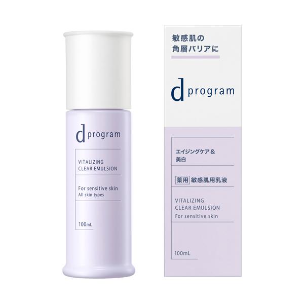 資生堂 d プログラム バイタライジング＆クリア エマルジョン EX 100mL(配送区分:B1)