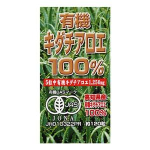 ボーテサンテラボラトリーズ GENBI 90粒(配送区分:A2) : フォーモスト