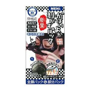 クオリティファースト ダーマレーザー スーパーアゼライン酸100 マスク