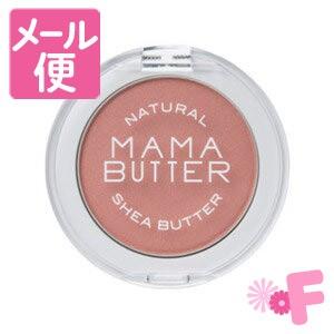 ネコポスで送料190円 ママバター チークカラー ピンク m フォーモスト 通販 Yahoo ショッピング