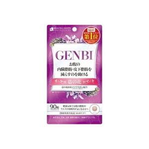 ボーテサンテラボラトリーズ GENBI 90粒(配送区分:A2) : フォーモスト