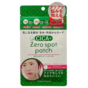 資生堂 リバイタル ローション I レフィル 150ml 【医薬部部外品