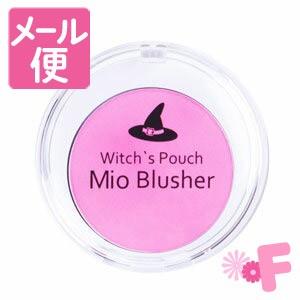 ウィッチズポーチ ミオブラッシャー 09アリアナピンク