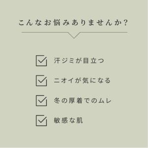 大容量100ml ワキガ 腋臭 脇汗 抑える ...の詳細画像1