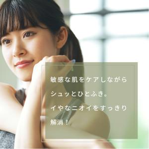 大容量100ml ワキガ 腋臭 脇汗 抑える ...の詳細画像4