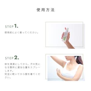 大容量100ml ワキガ 腋臭 脇汗 抑える ...の詳細画像5