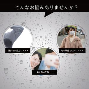 オドレミンと同成分・同濃度!わきが 脇汗 足の...の詳細画像2