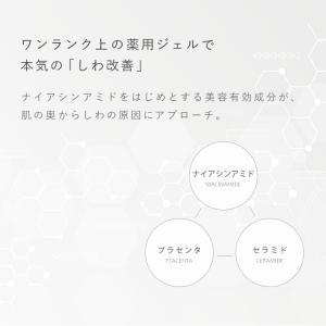 ナイアシンアミド シワ改善日焼け止め SPF5...の詳細画像2