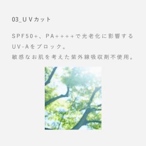 ナイアシンアミド シワ改善日焼け止め SPF5...の詳細画像5