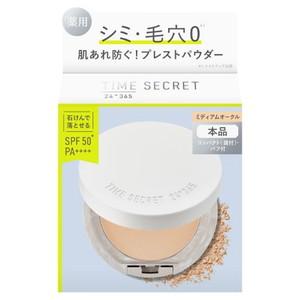 【リアン】プレストパウダー リフィル ナチュラル×4個【お買得！】 タイムシークレット ミネラル 薬用プレストパウダー ライトオークル 8g