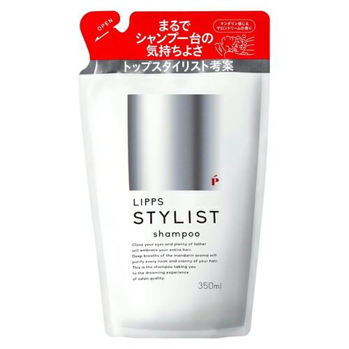 LIPPS(リップス)　スタイリスト　シャンプー　詰め替え　マンダリンの香り　350mL(配送区分:...