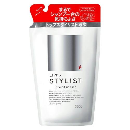 LIPPS(リップス)　スタイリスト　トリートメント　詰め替え　マンダリンの香り　350g(配送区分...
