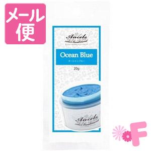 ネコポスで送料190円 エンシェールズ カラーバター オーシャンブルー g m フォーモスト 通販 Yahoo ショッピング