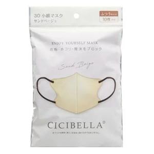 CICIBELLA 3D バイカラーマスク サンドベージュ 10枚入