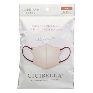 CICIBELLA(シシベラ) 3D バイカラーマスク ヘーゼルナッツ 10枚入