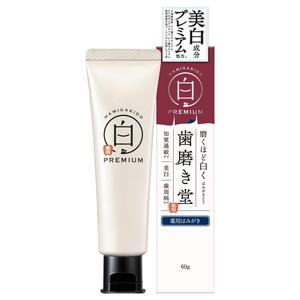 歯磨き堂　薬用ホワイトニング ペースト プレミアム　60g(配送区分:B)