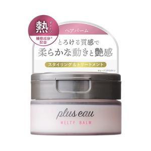 正規販売店】ハーブスリム セルライティ (グッズ付き！) 洗い流さない