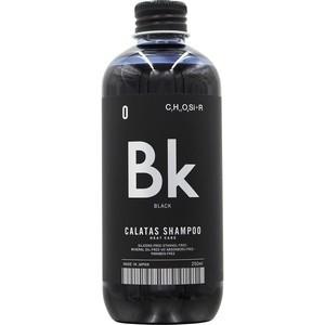 カラタス シャンプー ヒートケア Bk ブラック 250ml(配送区分:A2)