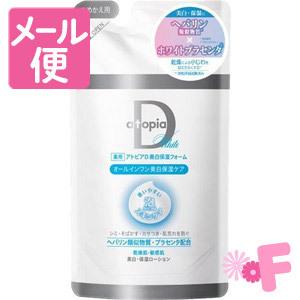 アトピアD 保湿フォーム100g 6本セット オールインワン 保湿ローション 楽天市場】アライアンスファーマー アトピアD 保湿フォーム