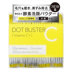 ドットバスター(DOT BUSTER) 酵素洗顔パウダー 0.5g×30包 (配送