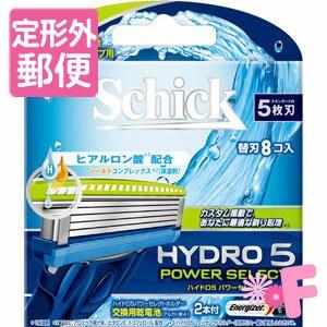 ［定形外郵便］シック　ハイドロ５　パワーセレクト　替刃　8コ入