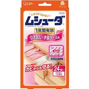 ムシューダ　１年間有効　引き出し・衣装ケース用　24個（2個入×12包）(配送区分:A)