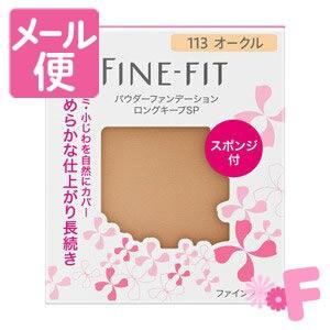 クレ・ド・ポー ボーテ タンクレームエクラn ベージュオークル20 SPF25