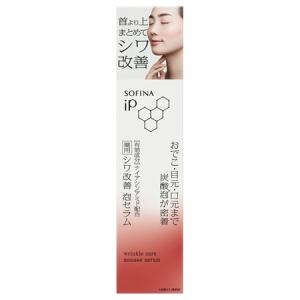 ソフィーナip シワ改善泡セラム 花王 ソフィーナ ip 薬用シワ改善 泡セラム 【医薬部外品】 90g