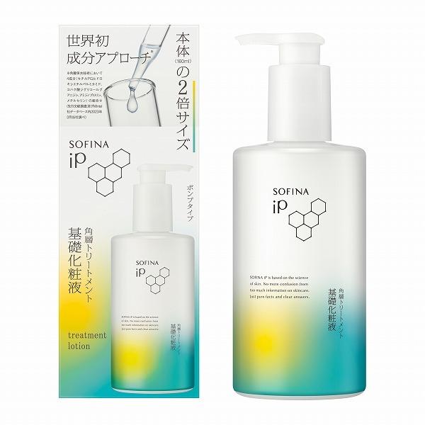 ソフィーナ　iP　角層トリートメント　基礎化粧液　BIG　ポンプ　320mL(配送区分:A1)