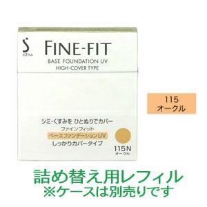 クレ・ド・ポー ボーテ ル・レオスールデクラ 203 Sunset's Brilliance